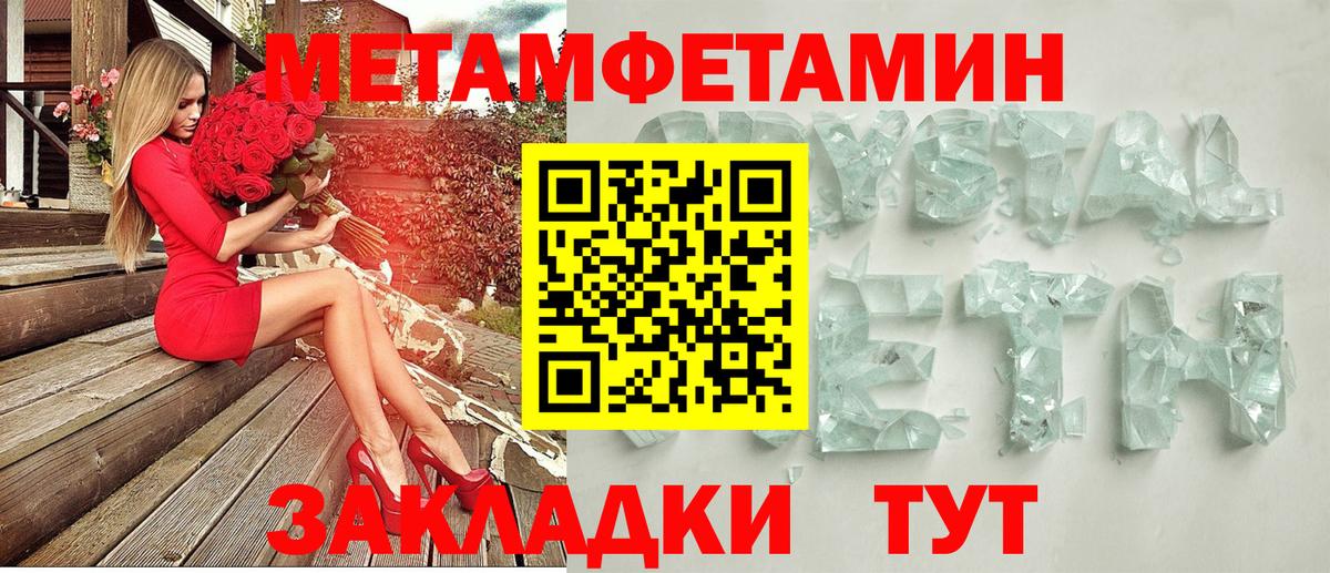 АМФ 97% Псков