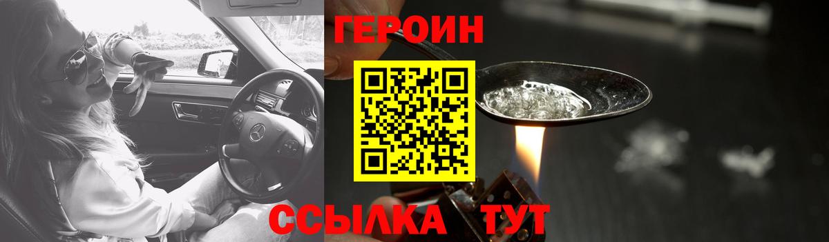 АМФЕТАМИН Псков