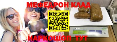 мескалин Партизанск
