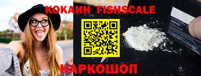 бошки Пушкино