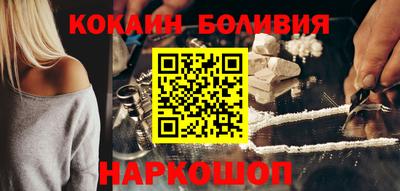 бошки Пушкино