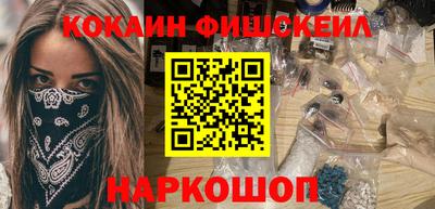 бошки Пушкино