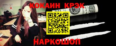 бошки Пушкино
