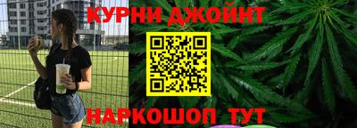 бошки Пушкино