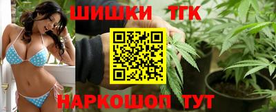 бошки Пушкино