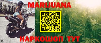 бошки Пушкино