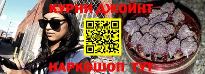бошки Пушкино