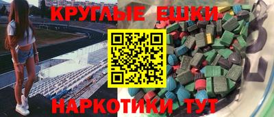 мескалин Партизанск