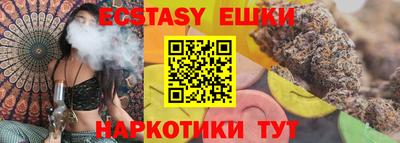 мяу мяу мука Пыть-Ях