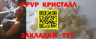 прущая мука Пугачёв