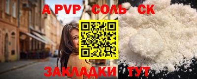 бошки Пушкино