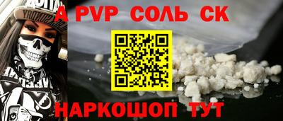 прущая мука Пугачёв