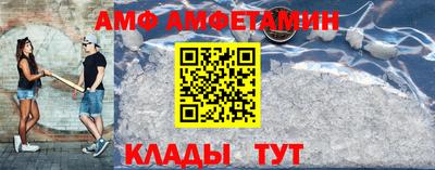 мяу мяу мука Пыть-Ях