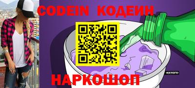 мяу мяу мука Пыть-Ях