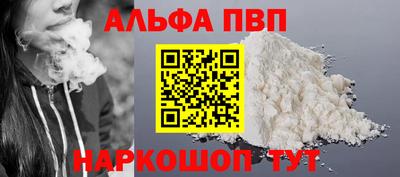 бошки Пушкино