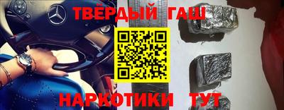бошки Пушкино