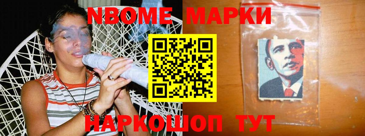 Псков  ЛСД экстази кислота  Вход с VPN  Лсд 25 экстази кислота 