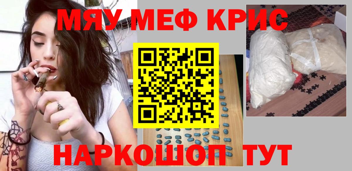 Гашиш  Псков  Канабис  КОКАИН  Меф   Вход с VPN 