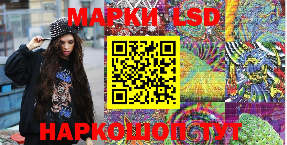 Марки N-bome 1500мкг  Вход с VPN  Псков  Марки N-bome 1500мкг 