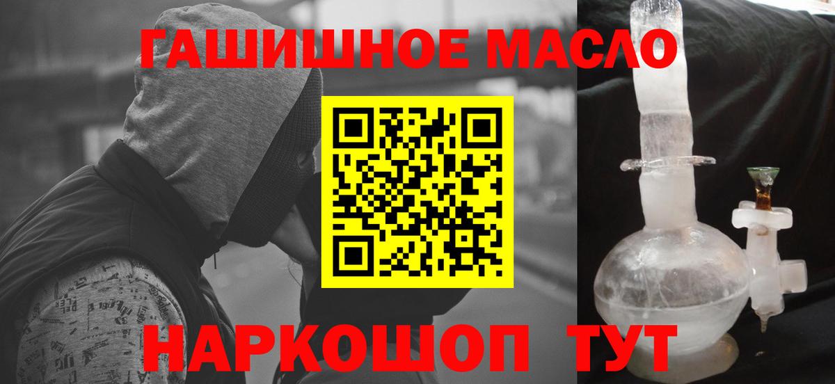 ТГК вейп с тгк Псков