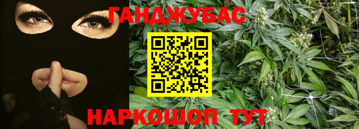 Псков  Каннабис тримм  Вход с VPN  Канабис SATIVA & INDICA  Конопля сатива 
